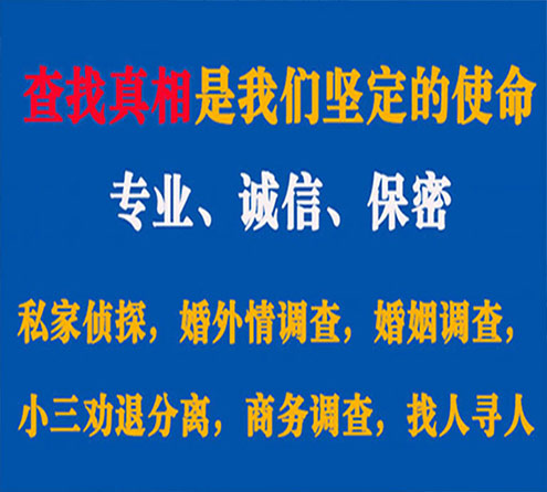 关于蚌山寻迹调查事务所